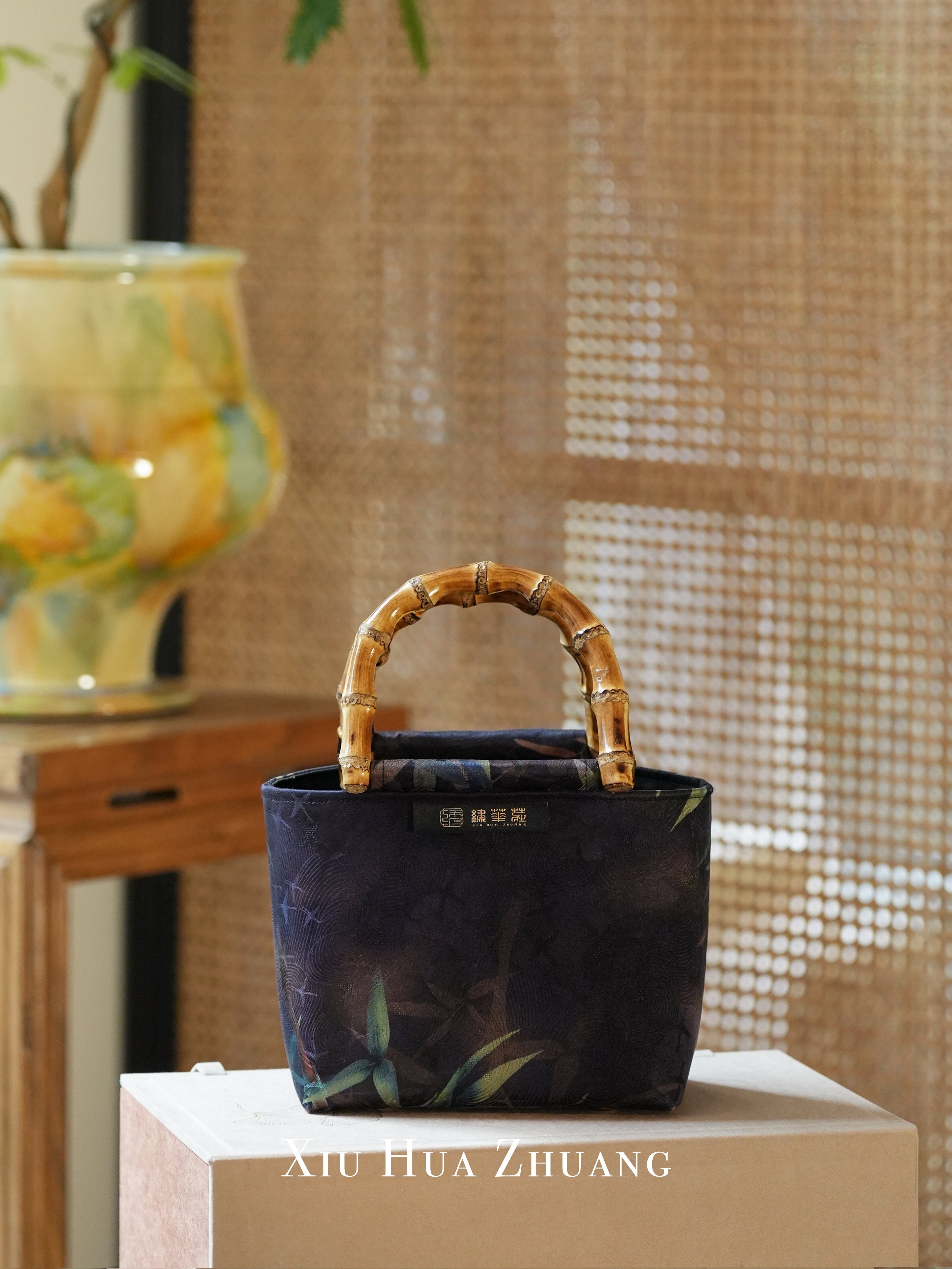 Zen Bamboo Silk Brocade Handbag 绣华莊