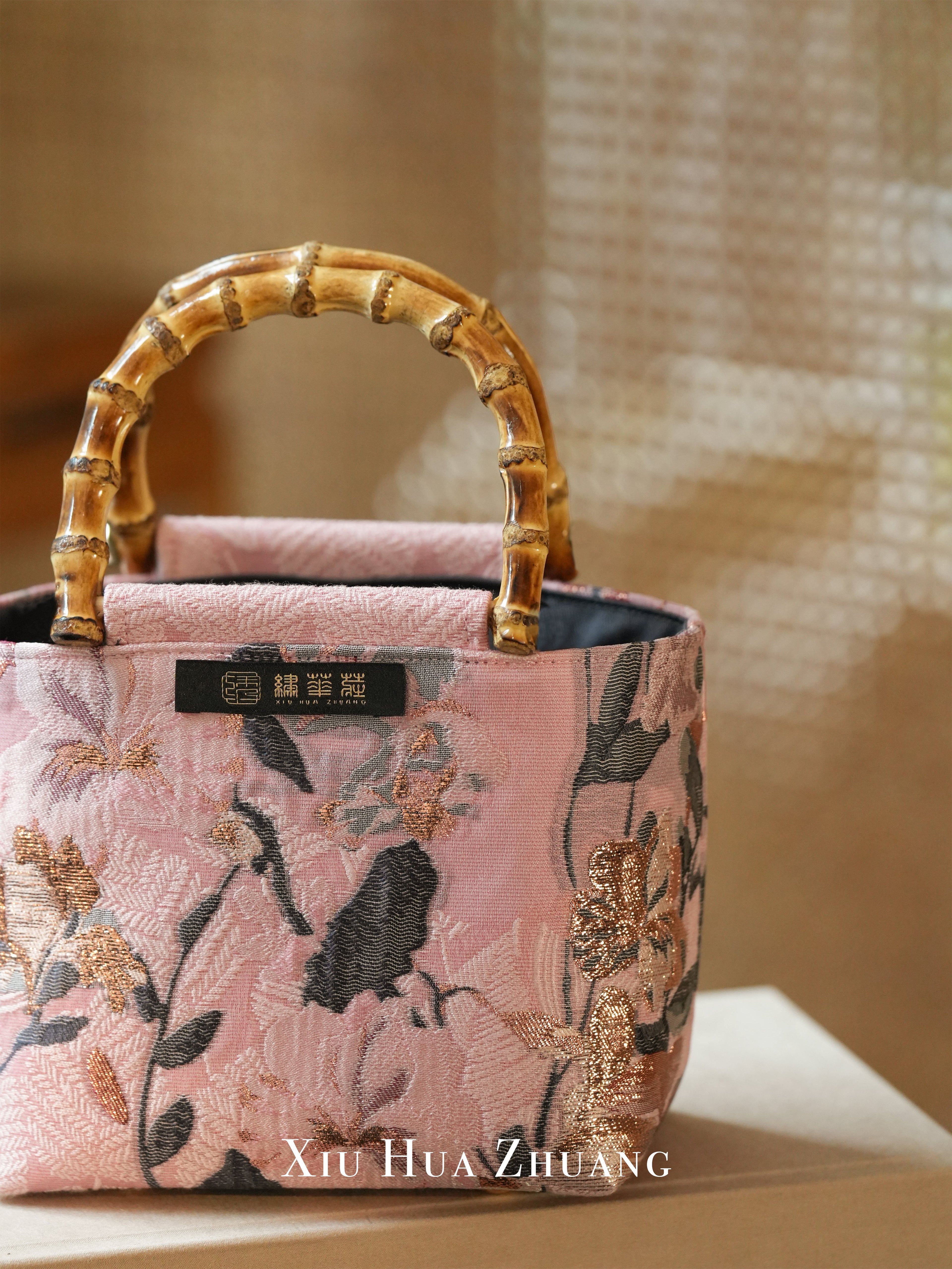 Zen Bamboo Silk Brocade Handbag 绣华莊