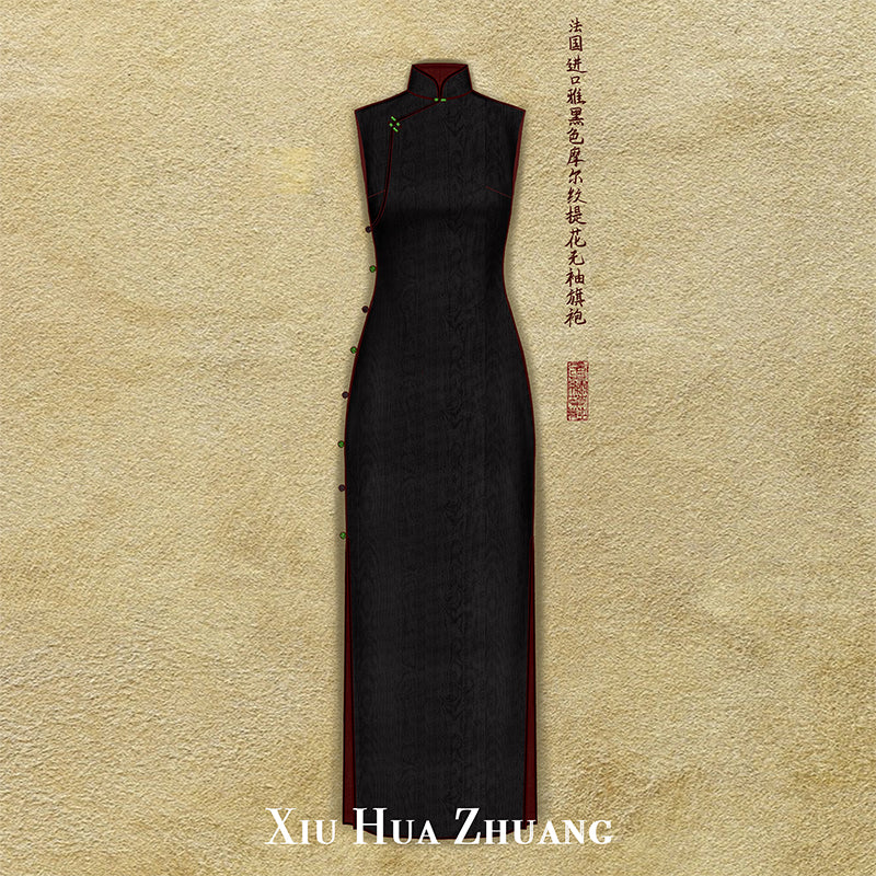 法国进口雅黑色摩尔纹提花无袖旗袍X23188 My Store
