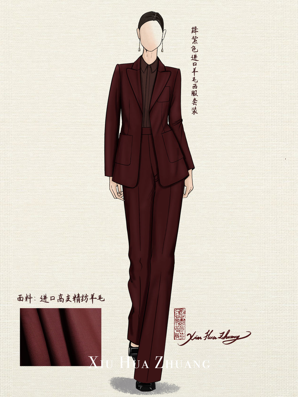 Mahogany Red Wool Women's Suit 绣华莊