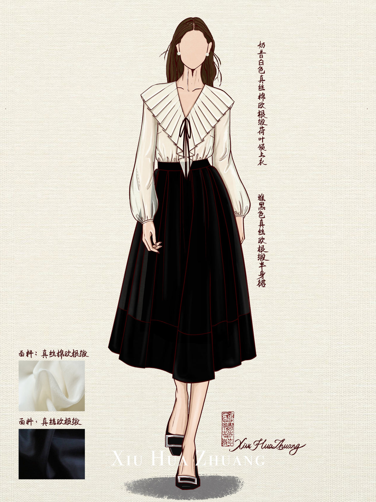 Silk-Cotton Organza Satin Ruffle Collar Blouse 绣华莊