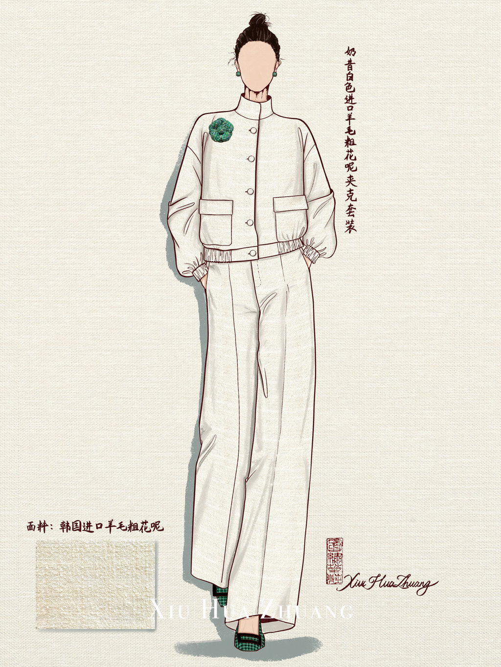 Warm White Tweed Jacket & Trousers Set 绣华莊