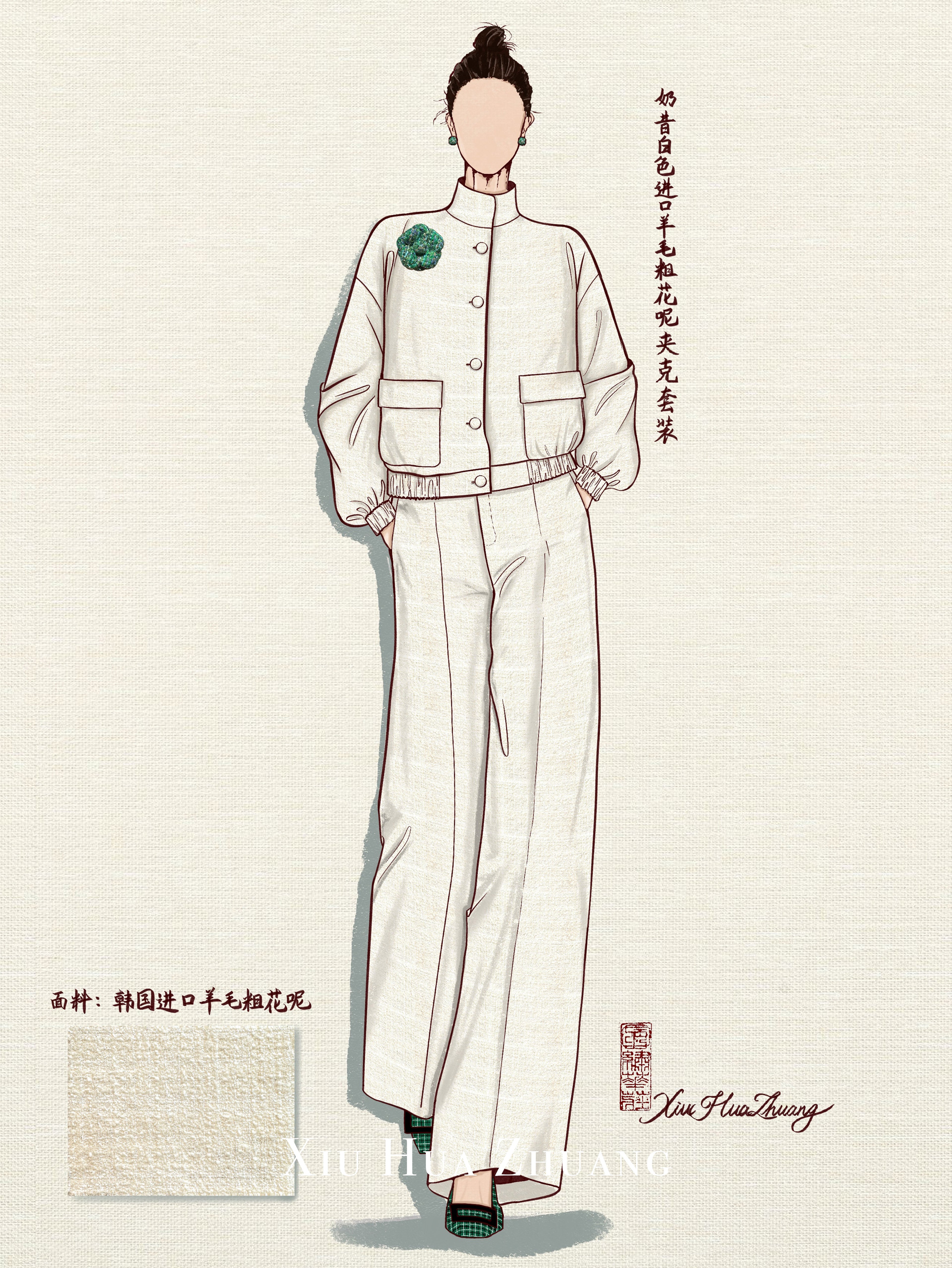 Warm White Tweed Jacket & Trousers Set 绣华莊