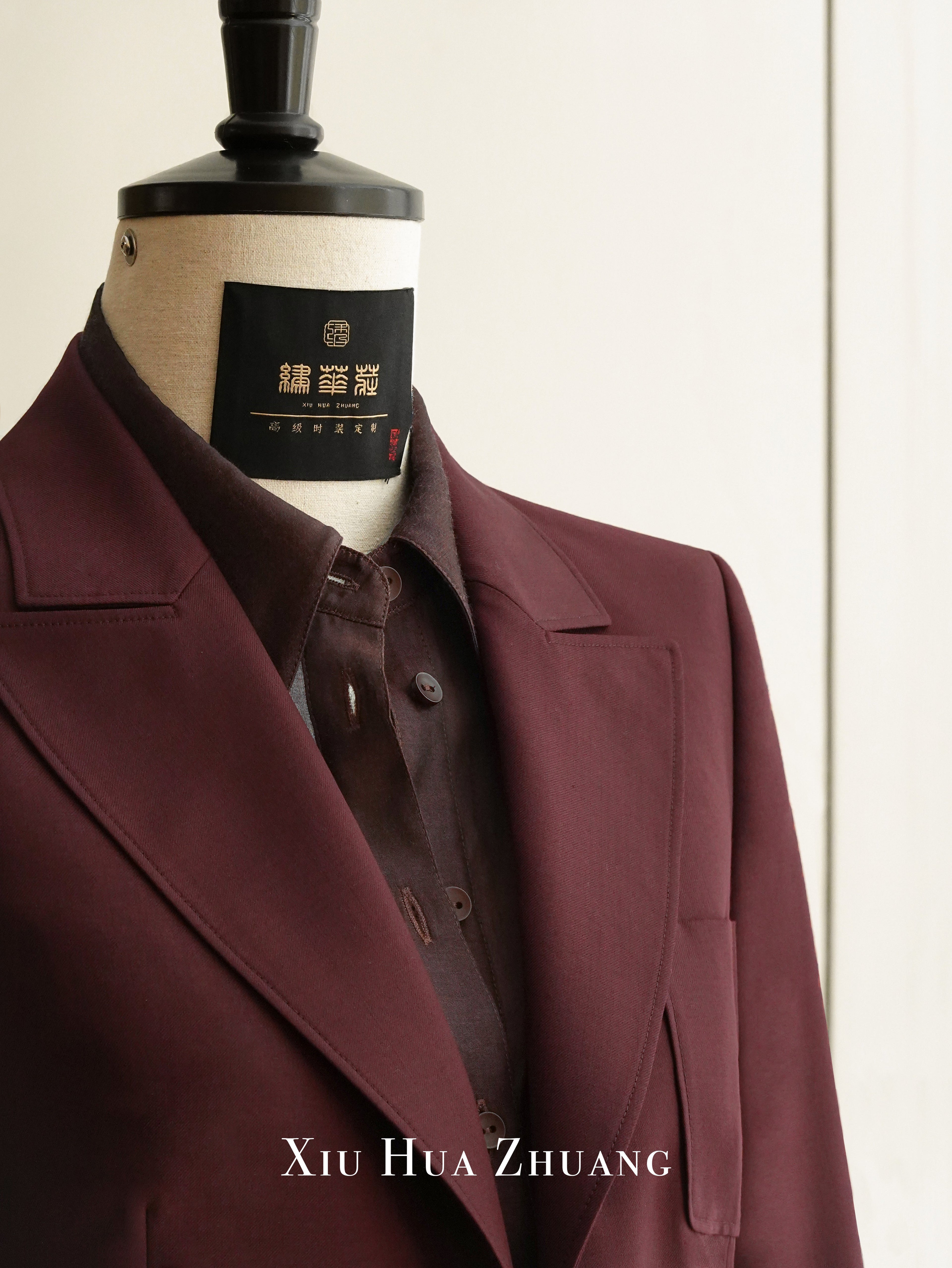Mahogany Red Wool Women's Suit 绣华莊