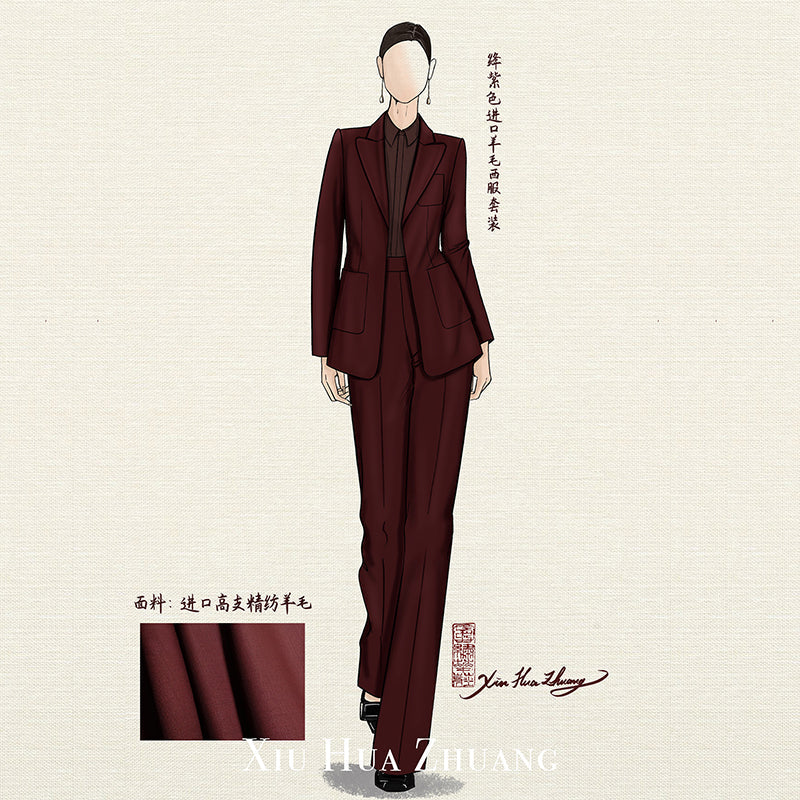 绛紫色精纺羊毛西服套装X2229H My Store