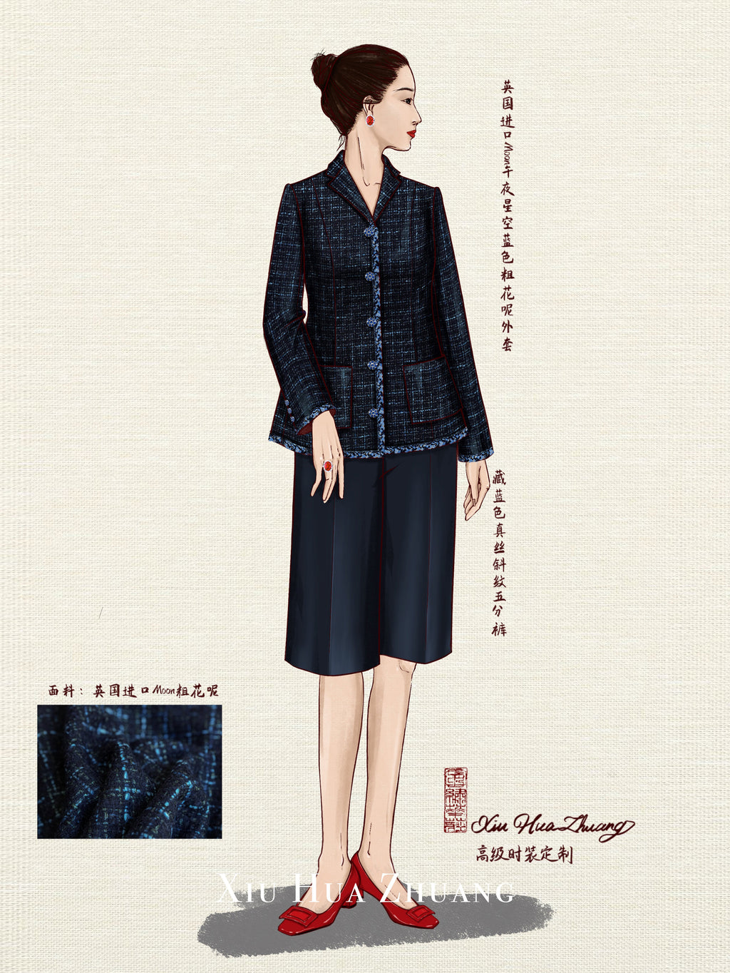 Moon Tweed·Starlit Midnight Blue Jacket 绣华莊