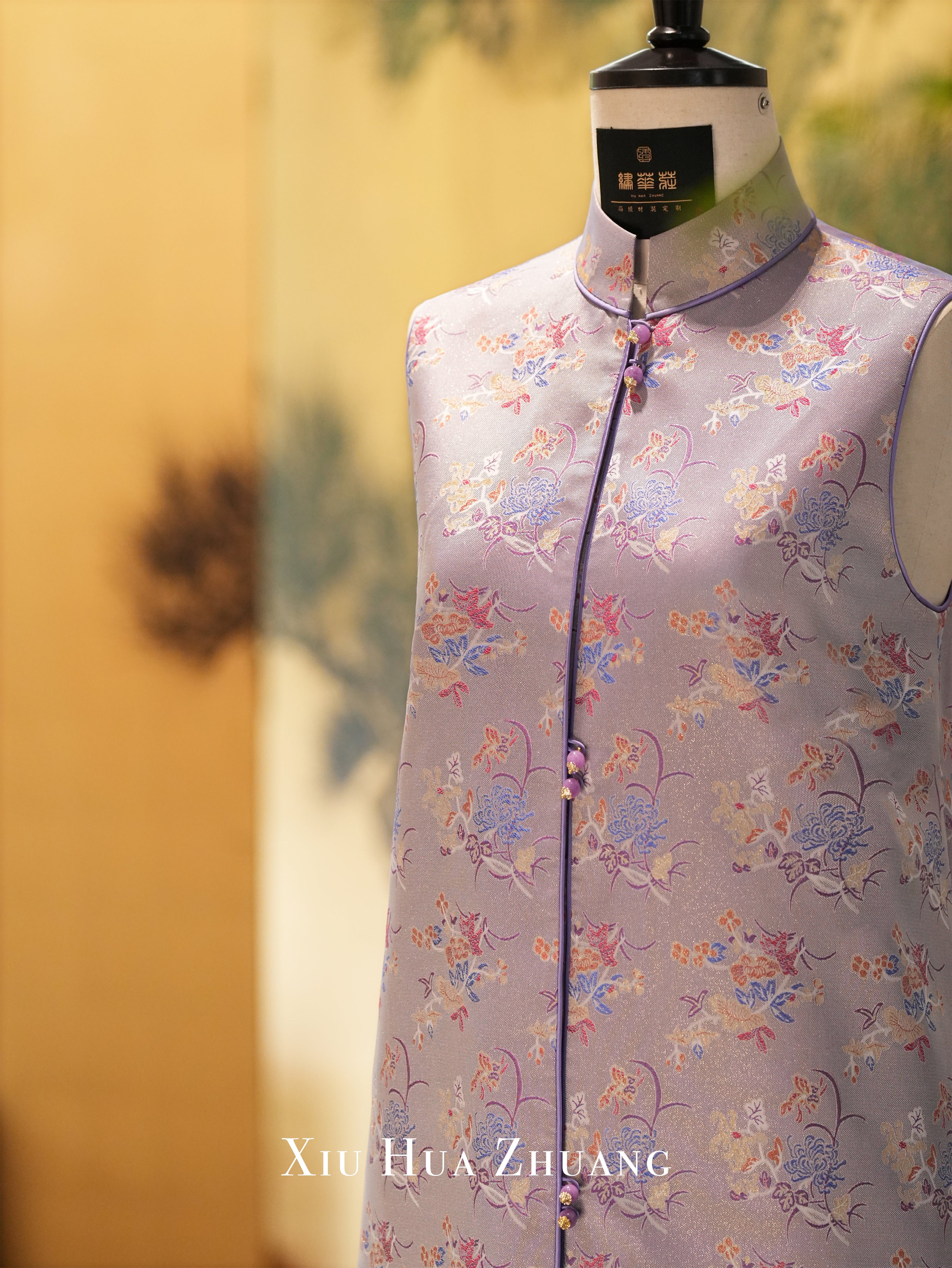 Lilac Iridescent Leno Silk Jacquard Vest 绣华莊