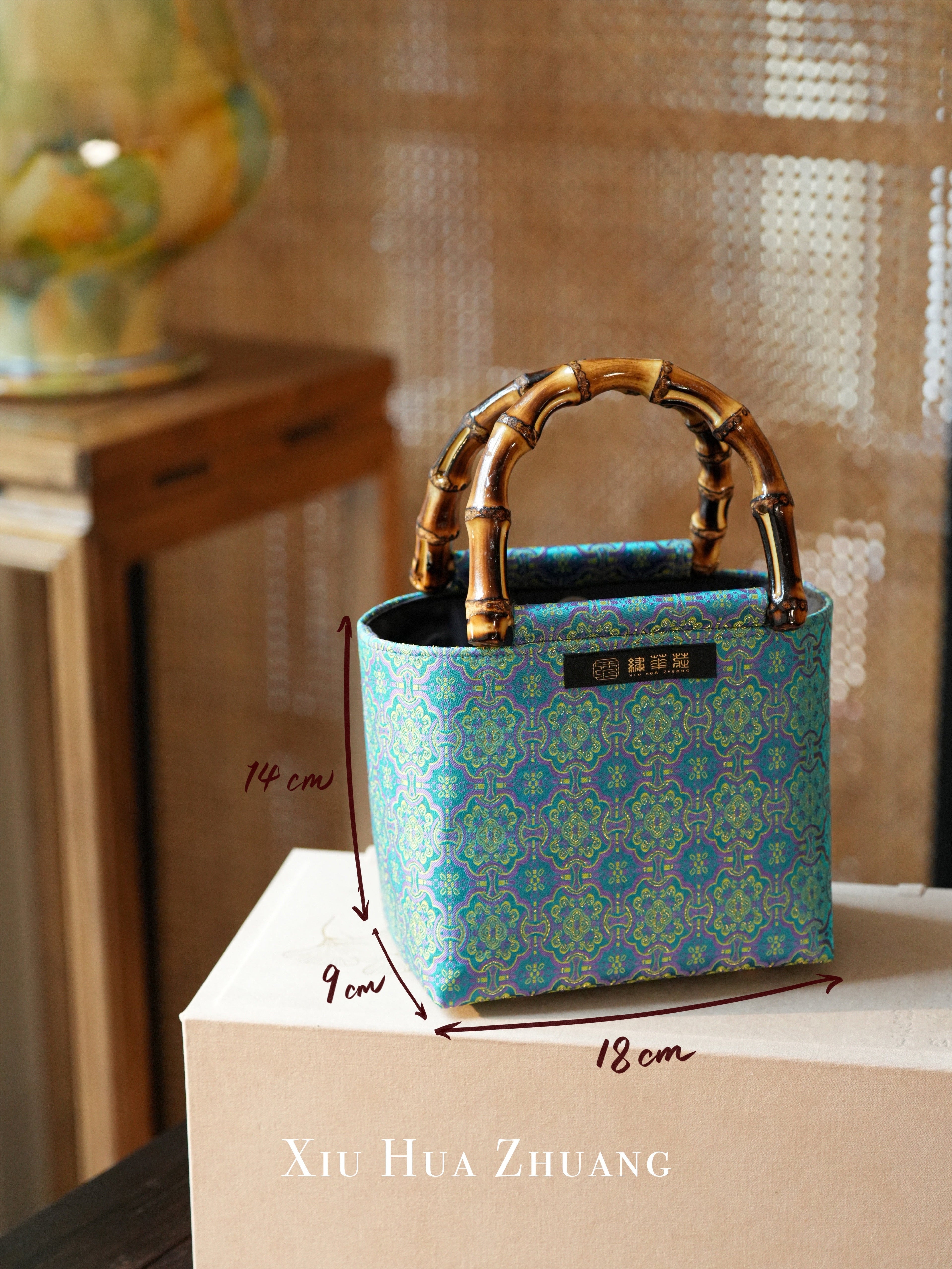 Zen Bamboo Silk Brocade Handbag 绣华莊