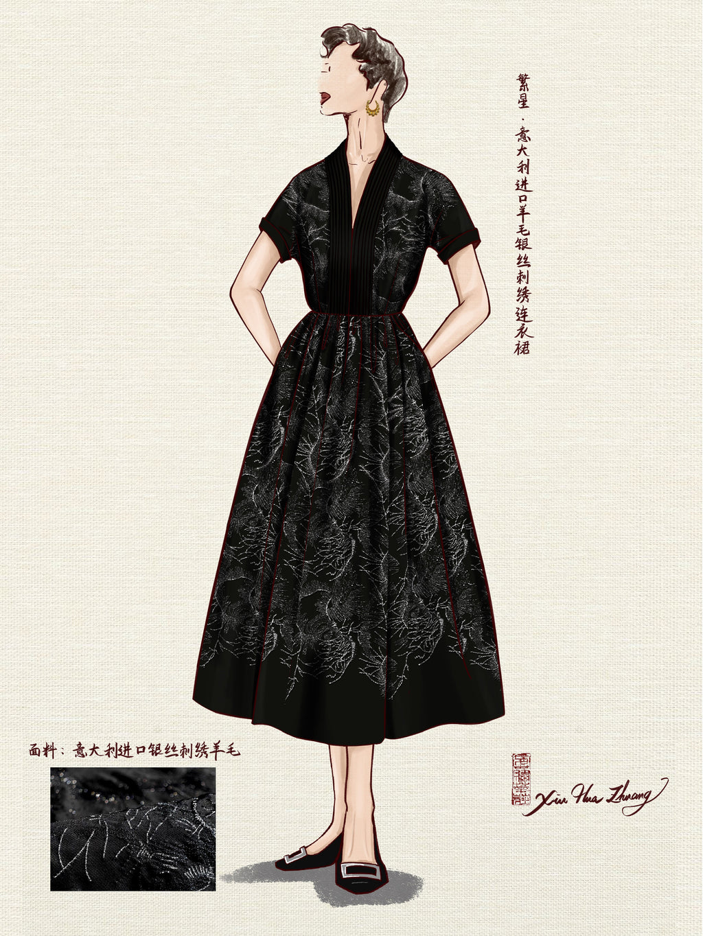 Embroidered Wool Midi Dress 绣华莊