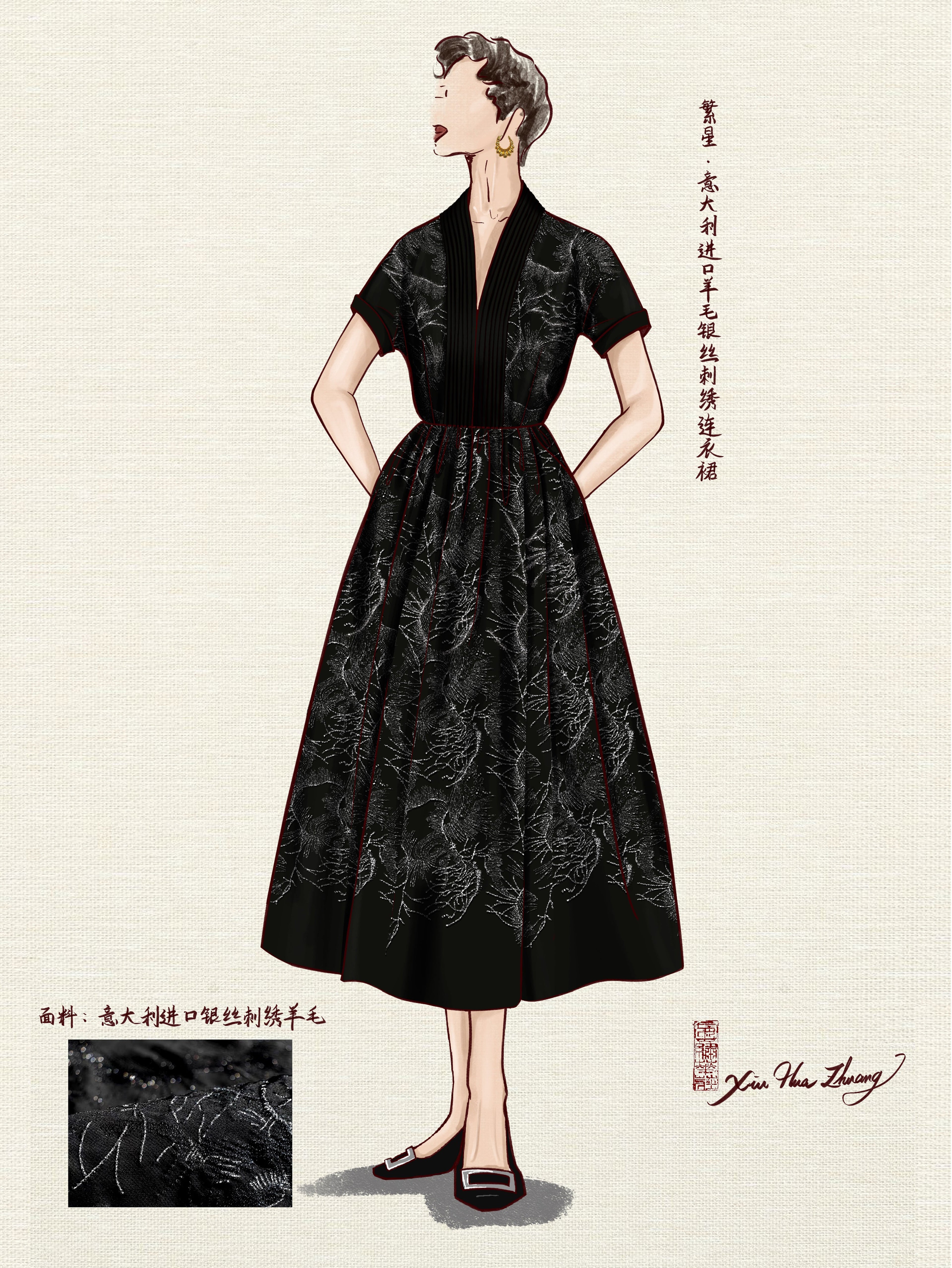 Embroidered Wool Midi Dress 绣华莊