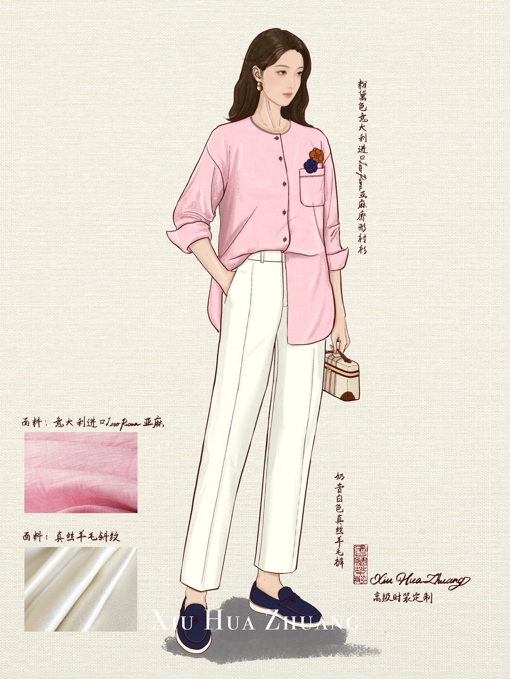 Loro Piana Linen Pink Crewneck Shirt 绣华莊