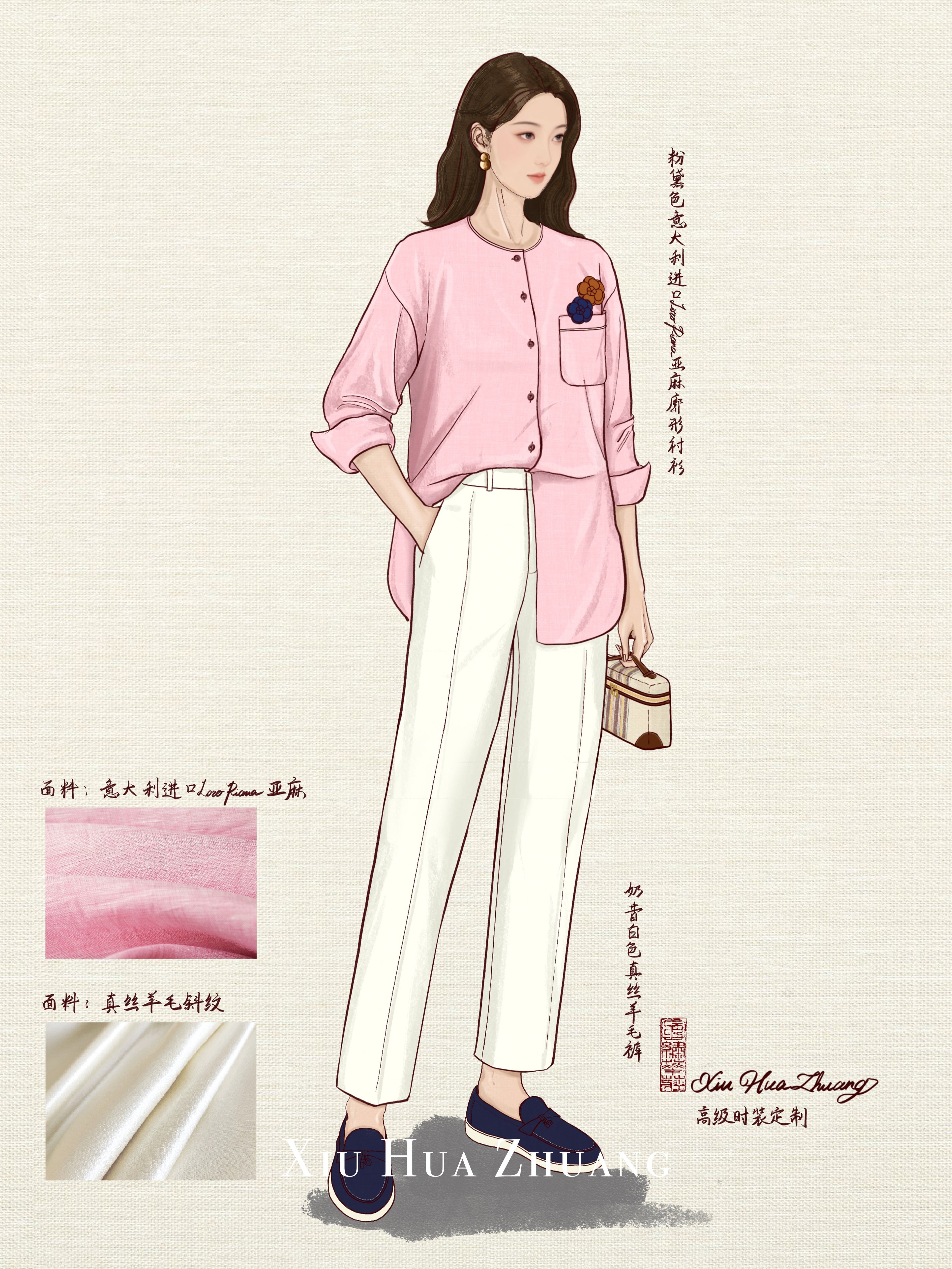 Loro Piana Linen Pink Crewneck Shirt 绣华莊