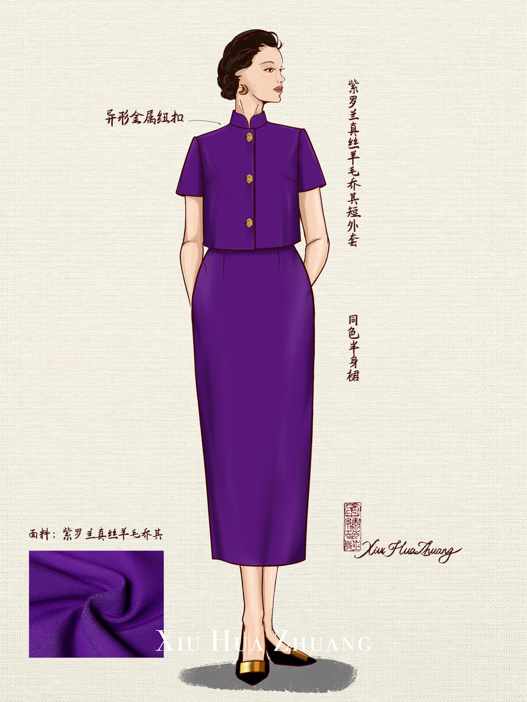 Violet Silk-Wool Crop Top & Skirt Set 绣华莊